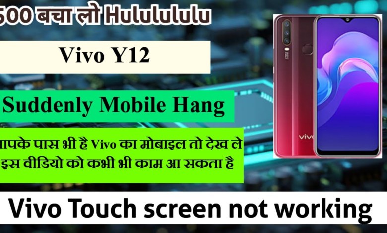 Vivo Y12 Touch screen not working Reset Restart Reboot Vivo Y12 Touch screen not working Reset Restart Reboot
