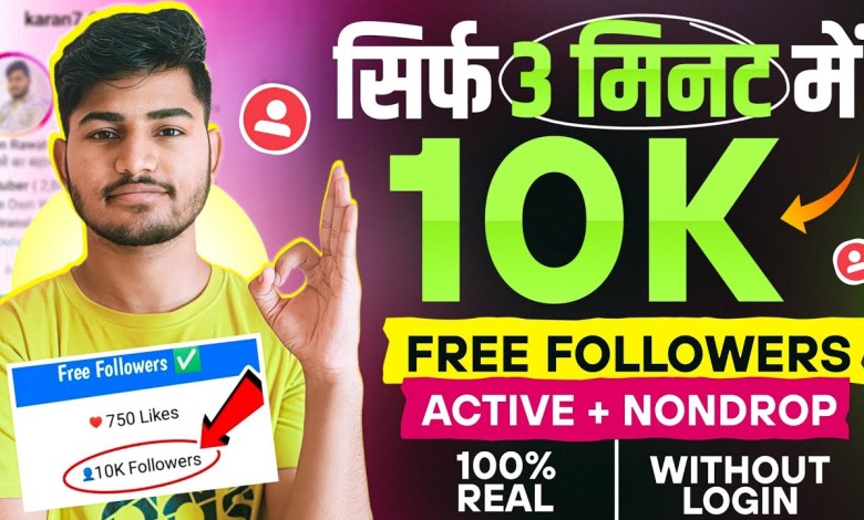 How to increase followers on Instagram? Instagram How to increase followers on Instagram? Instagram