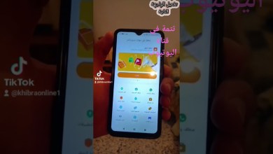 الواجهة التانية #شاومي#frp #سامسونج الواجهة التانية #شاومي#frp #سامسونج