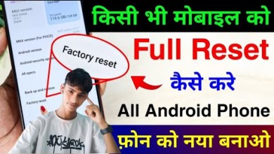how to reset mobile !! how to reset phone !! how to reset mobile !! how to reset phone !!