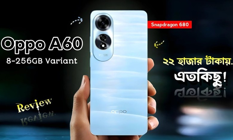 Oppo A60 Review – So much for 22 thousand taka! Oppo A60 Review – So much for 22 thousand taka!