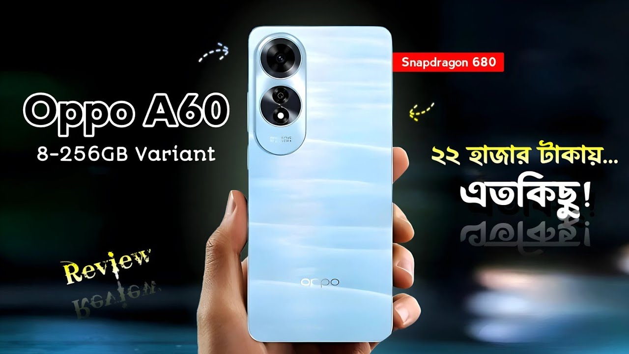 Oppo A60 Review – So much for 22 thousand taka! Oppo A60 Review – So much for 22 thousand taka!