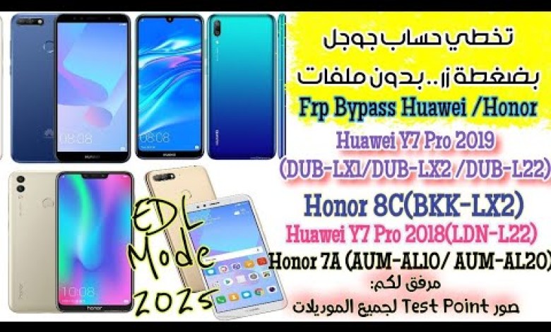 Unlocking Secrets: How to Bypass Google Account on Honor Phones (Dub-LX1)! Unlocking Secrets: How to Bypass Google Account on Honor Phones (Dub-LX1)!