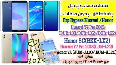 Unlocking Secrets: How to Bypass Google Account on Honor Phones (Dub-LX1)! Unlocking Secrets: How to Bypass Google Account on Honor Phones (Dub-LX1)!