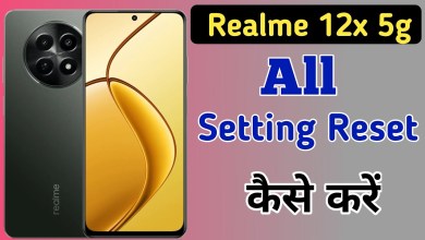 Realme 12x 5g me all setting reset kaise kare // how to Realme 12x 5g me all setting reset kaise kare // how to