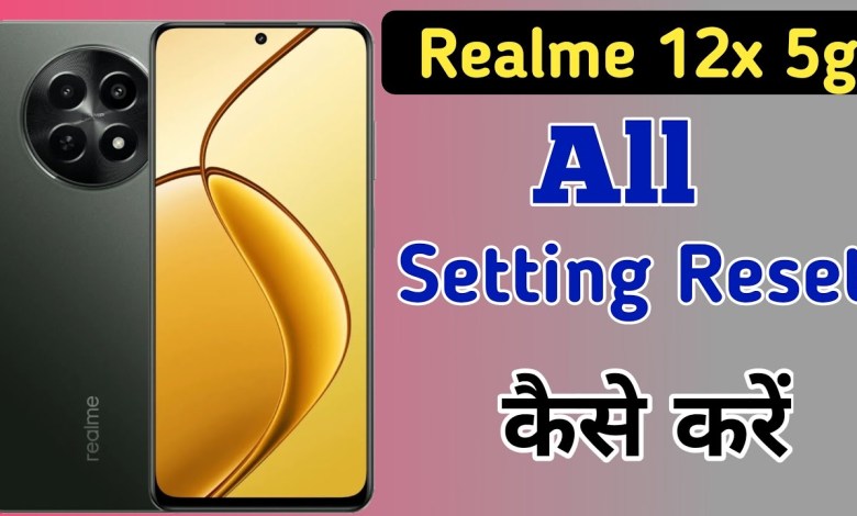 Realme 12x 5g me all setting reset kaise kare // how to Realme 12x 5g me all setting reset kaise kare // how to