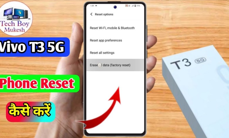 how to reset vivo t3 5g | vivo t3 5g reset kaise kare how to reset vivo t3 5g | vivo t3 5g reset kaise kare