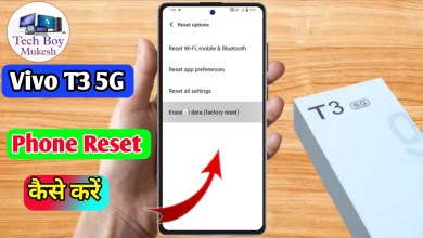 how to reset vivo t3 5g | vivo t3 5g reset kaise kare how to reset vivo t3 5g | vivo t3 5g reset kaise kare