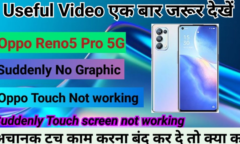 Oppo Reno5 Pro 5G Suddenly Touch screen not working Oppo Reno5 Pro 5G Suddenly Touch screen not working