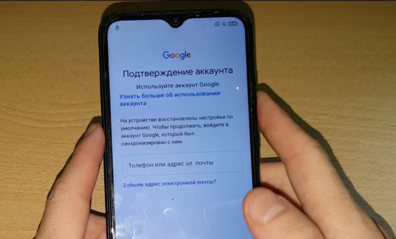2024 FRP Xiaomi Redmi 9C Google account how to delete 2024 FRP Xiaomi Redmi 9C Google account how to delete