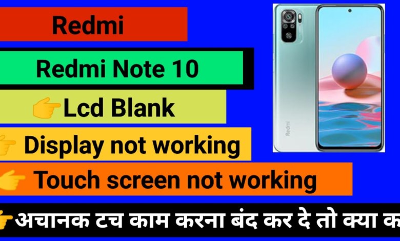 Redmi note 10 Touch screen not working Touch Hang Logo Redmi note 10 Touch screen not working Touch Hang Logo