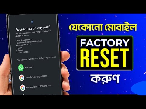 How to factory reset | How to reset |Factory How to factory reset | How to reset |Factory