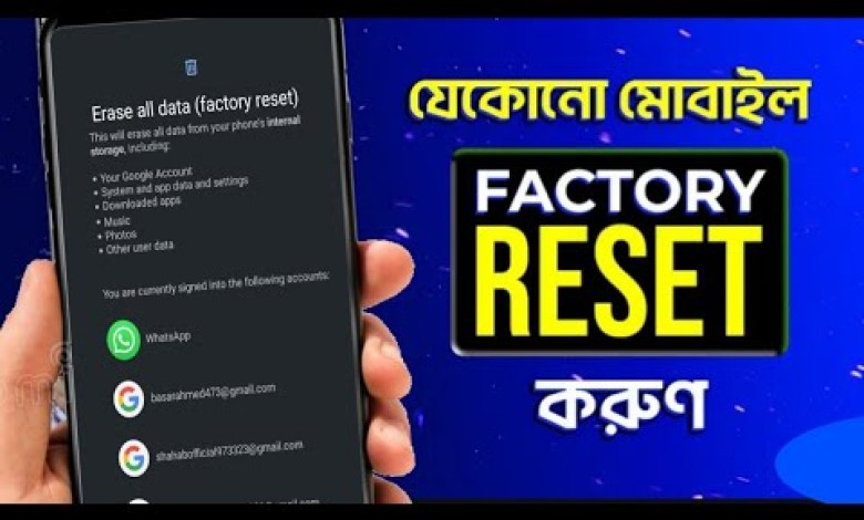 How to factory reset | How to reset |Factory How to factory reset | How to reset |Factory