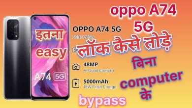 Oppo A 74 5G unlock and frp bypass, All oppo mobile Oppo A 74 5G unlock and frp bypass, All oppo mobile
