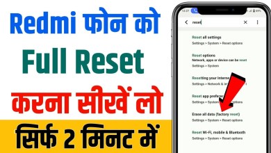 How to reset Redmi mobile? hard reset mobile How to reset Redmi mobile? hard reset mobile