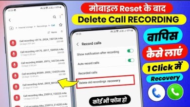 How to return call recording after resetting mobile? How to return call recording after resetting mobile?