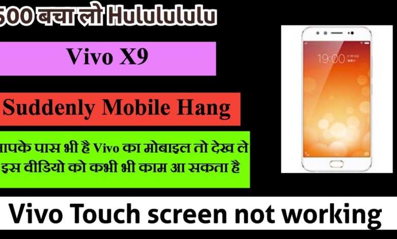 Vivo X9 Touch screen not working Touch Hang Logo Hang Vivo X9 Touch screen not working Touch Hang Logo Hang