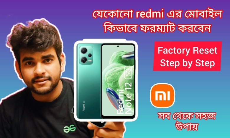 Format any redmi or mi mobile in 2 minutes!! Format any redmi or mi mobile in 2 minutes!!