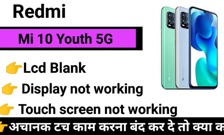 Mi 10 youth 5G Touch Screen not working Touch Hang lcd Mi 10 youth 5G Touch Screen not working Touch Hang lcd