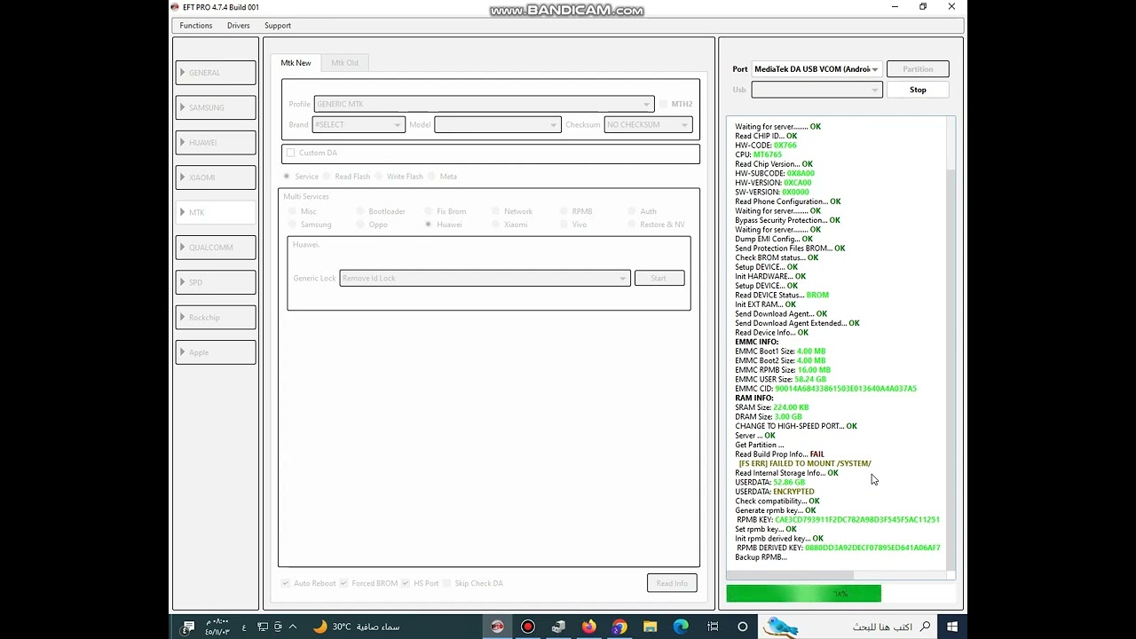 moa-lx9n huawei id eft PRO #youtube #youtubeshorts moa-lx9n huawei id eft PRO #youtube #youtubeshorts