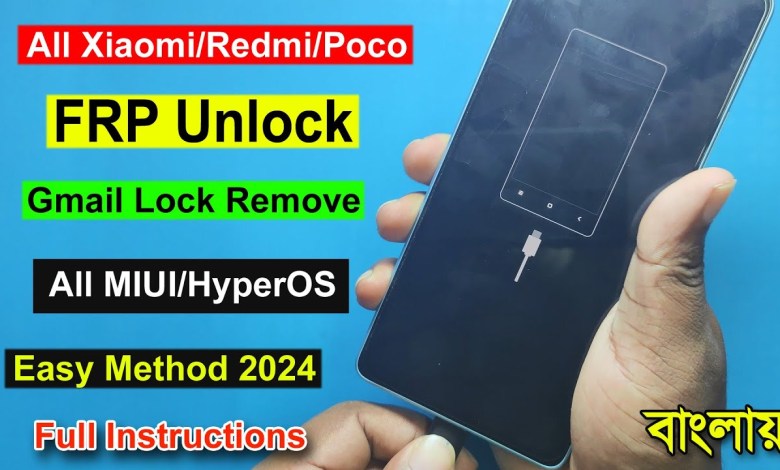 All Xiaomi/Redmi/Poco MIUI And HyperOS FRP Unlock | All Xiaomi/Redmi/Poco MIUI And HyperOS FRP Unlock |