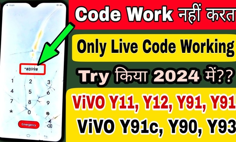 Live Unlock Code 2024:- How To Vivo Y11, Y12, Y91, Live Unlock Code 2024:- How To Vivo Y11, Y12, Y91,