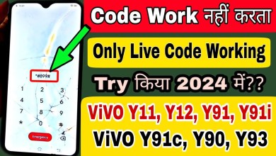 Live Unlock Code 2024:- How To Vivo Y11, Y12, Y91, Live Unlock Code 2024:- How To Vivo Y11, Y12, Y91,