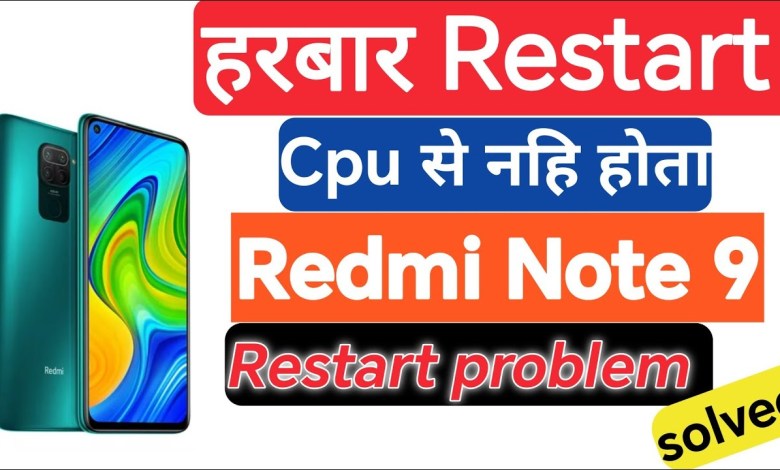 Redmi Note9 Auto On Off Problem!! Xiaomi Note 9 Auto Redmi Note9 Auto On Off Problem!! Xiaomi Note 9 Auto