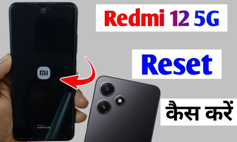 how to reset redmi 12 5g / redmi 12 5g ko reset kaise how to reset redmi 12 5g / redmi 12 5g ko reset kaise