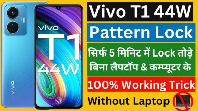 Vivo T1 44W hard reset| How to break the lock of Vivo T1? Vivo T1 44W hard reset| How to break the lock of Vivo T1?