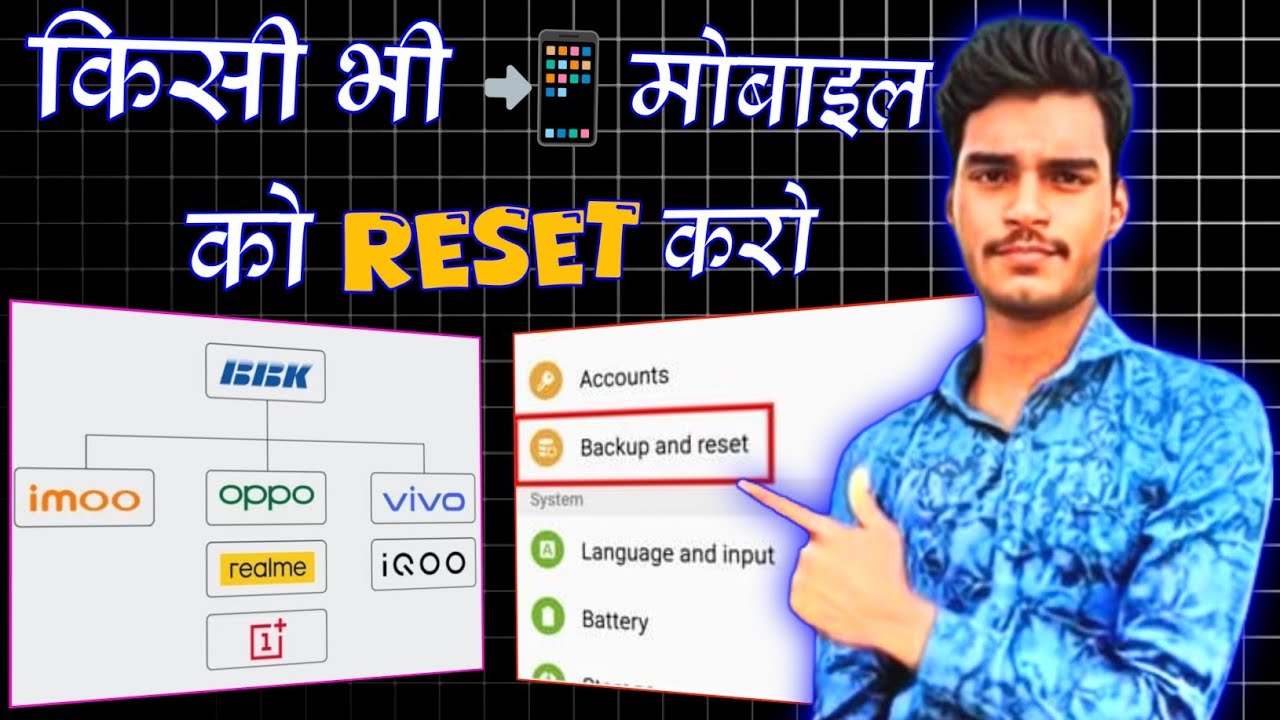 how to reset mobile | mobile reset kese kare | reset how to reset mobile | mobile reset kese kare | reset