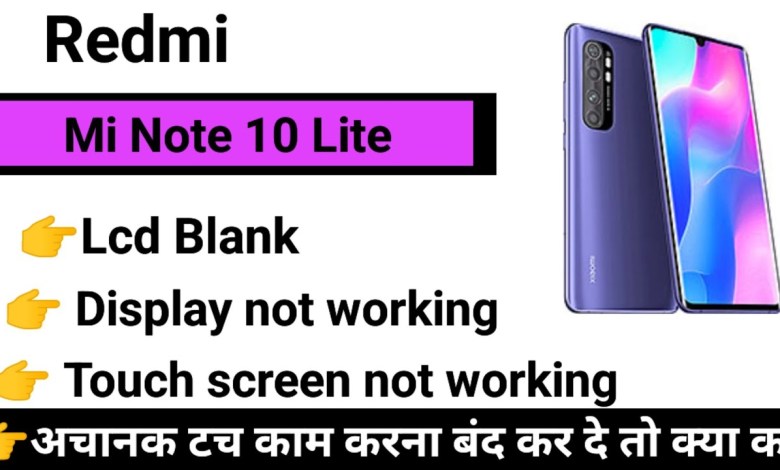 Mi Note 10 lite Touch Screen not working Touch Hang lcd Mi Note 10 lite Touch Screen not working Touch Hang lcd