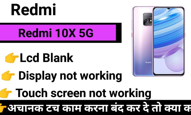 Redmi 10X 5G Touch Screen not working Touch Hang lcd Redmi 10X 5G Touch Screen not working Touch Hang lcd
