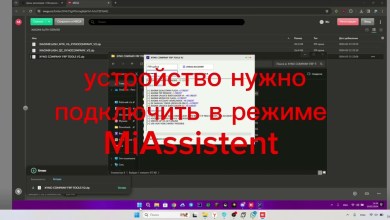 Xiaomi/Foco/Mi FRP RESET ALL MiUi with XynoAuth | Xiaomi/Foco/Mi FRP RESET ALL MiUi with XynoAuth |