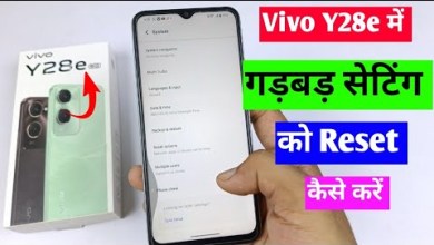 vivo y28e 5g reset all setting | vivo y28e me mobile ki vivo y28e 5g reset all setting | vivo y28e me mobile ki