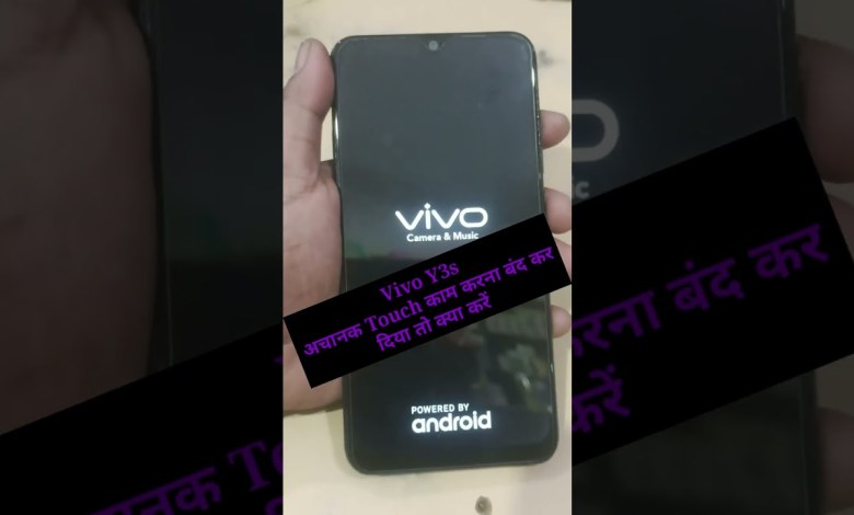 Vivo Y3s Touch screen not working Touch Hang Logo Reset Vivo Y3s Touch screen not working Touch Hang Logo Reset