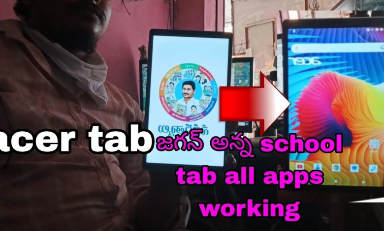 acer jagan anna school tab reset all apps working acer jagan anna school tab reset all apps working