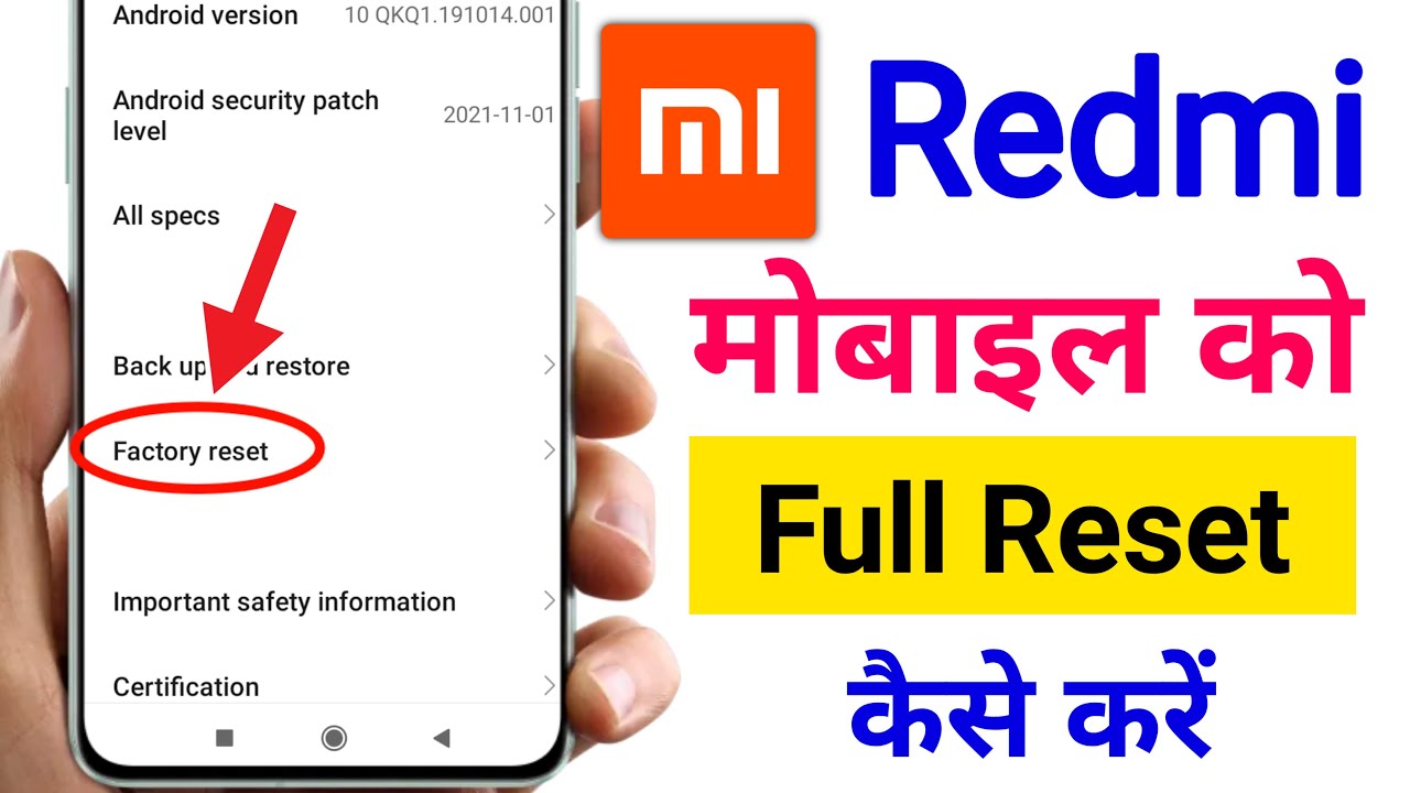 how to reset redmi mobile redmi mobile ko full how to reset redmi mobile redmi mobile ko full