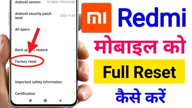 how to reset redmi mobile redmi mobile ko full how to reset redmi mobile redmi mobile ko full