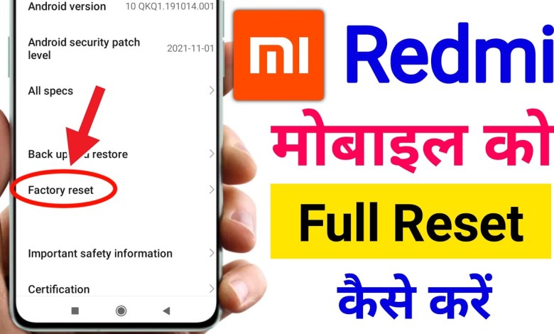 how to reset redmi mobile redmi mobile ko full how to reset redmi mobile redmi mobile ko full
