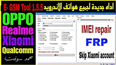 A new tool for all Android phones that supports IMEI repair A new tool for all Android phones that supports IMEI repair