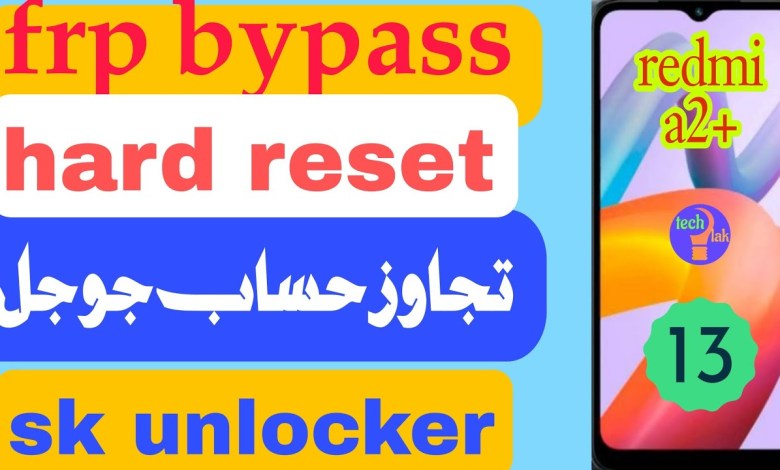 xiaomi a2+ hard reset and frp bypass (sk unlocker) xiaomi a2+ hard reset and frp bypass (sk unlocker)