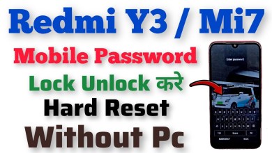 Redmi Y3 / Mi 7 || Hard Reset || Password Unlock || Redmi Y3 / Mi 7 || Hard Reset || Password Unlock ||
