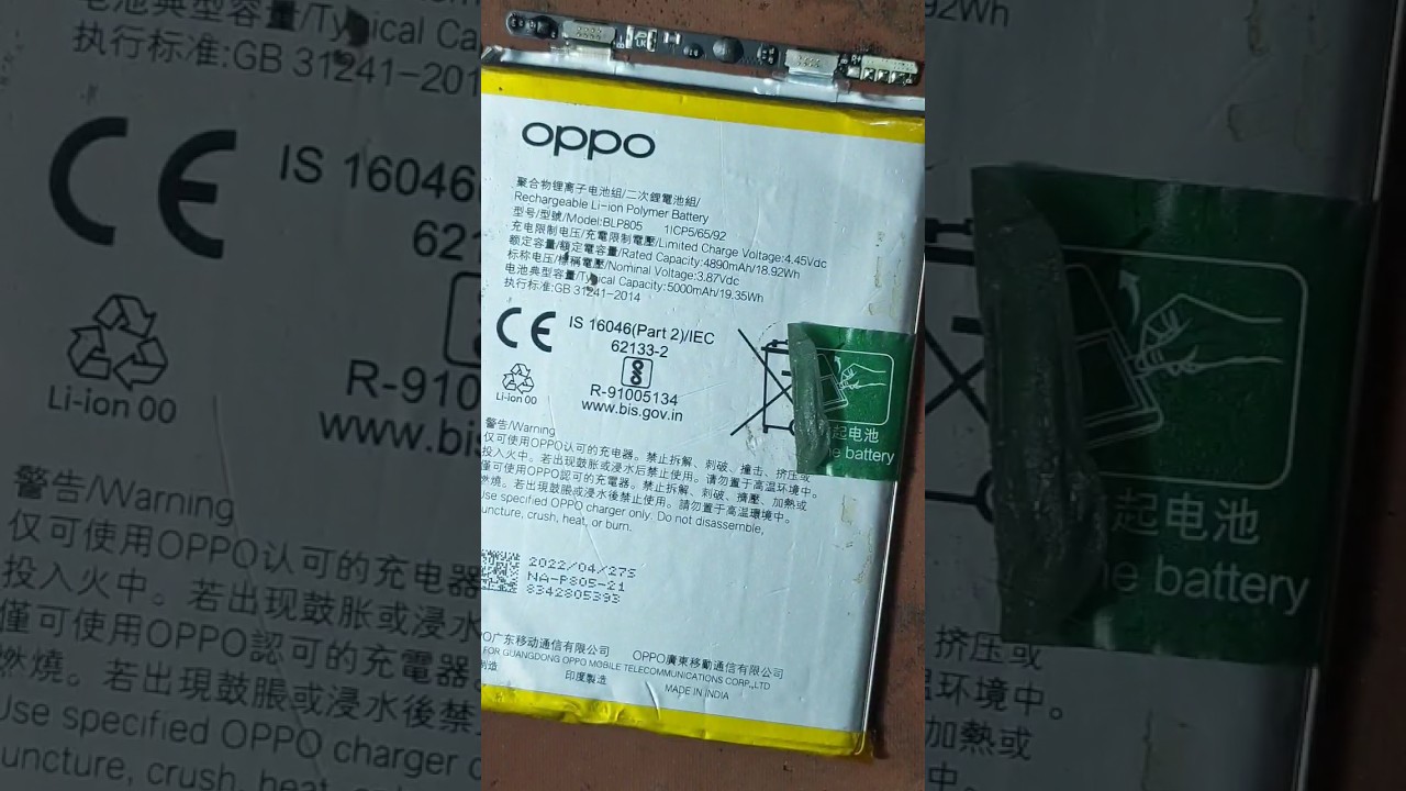 Android Bettrey Repair #Bettrey_Repair_android Android Bettrey Repair #Bettrey_Repair_android