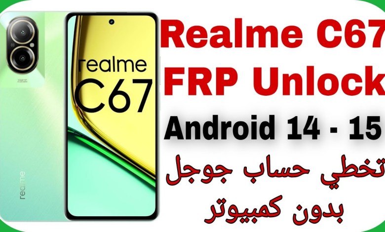 Unlocking Secrets: Bypass FRP on Realme C67 (RMX3890) Running Android 14 – No PC Needed! Unlocking Secrets: Bypass FRP on Realme C67 (RMX3890) Running Android 14 – No PC Needed!