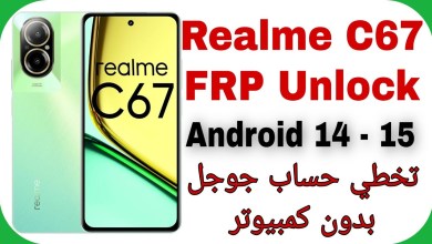 Unlocking Secrets: Bypass FRP on Realme C67 (RMX3890) Running Android 14 – No PC Needed! Unlocking Secrets: Bypass FRP on Realme C67 (RMX3890) Running Android 14 – No PC Needed!