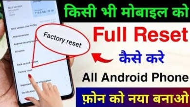 vivo ka phone reset kaise mare setting se /vivo phone vivo ka phone reset kaise mare setting se /vivo phone