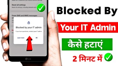 Blocked by your it admin problem | Blocked by your it Blocked by your it admin problem | Blocked by your it