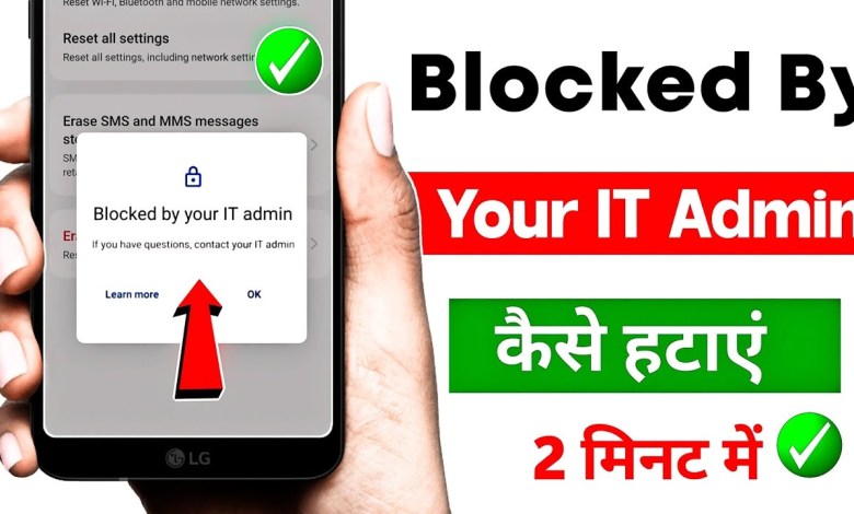 Blocked by your it admin problem | Blocked by your it Blocked by your it admin problem | Blocked by your it