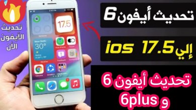 Update iphone 6 (iphone 6plus) ios17.5. #unlocktool Update iphone 6 (iphone 6plus) ios17.5. #unlocktool